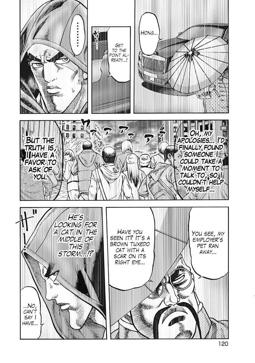 Otokojuku Gaiden J Chapter 5 page 12 - 