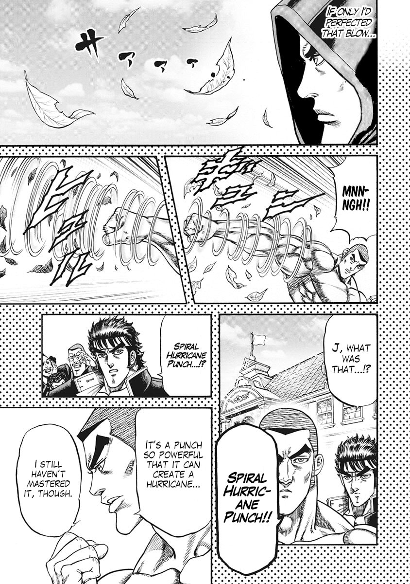 Otokojuku Gaiden J Chapter 5 page 17 - 