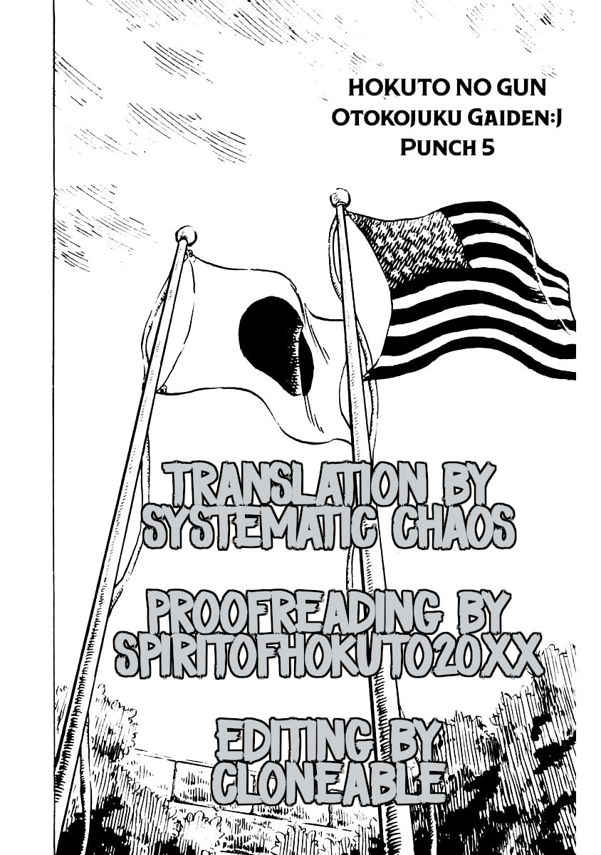 Otokojuku Gaiden J Chapter 5 page 25 - 