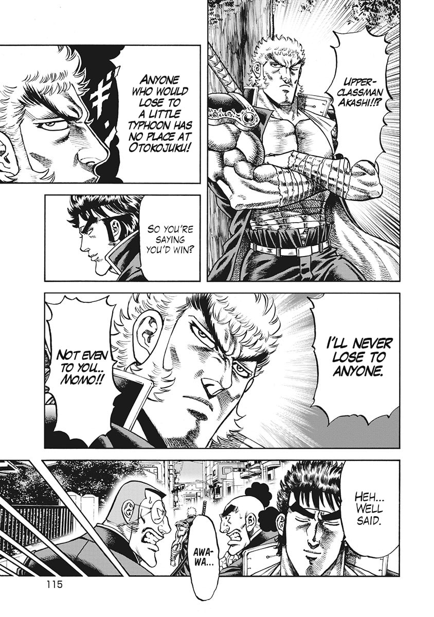 Otokojuku Gaiden J Chapter 5 page 7 - 