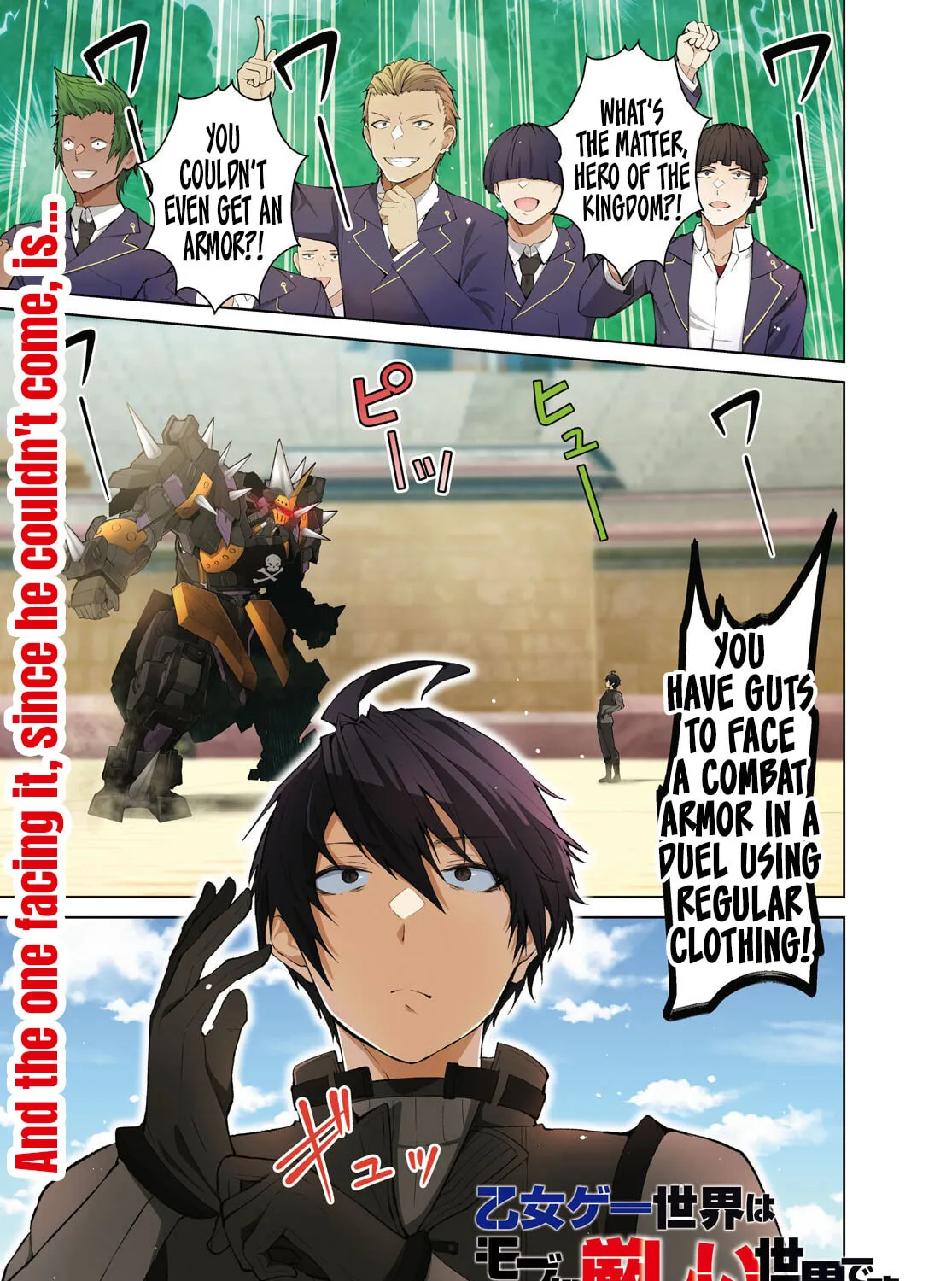 Otome Game Sekai wa Mob ni Kibishii Sekai desu (Republic Arc) Chapter 1 page 2 - 