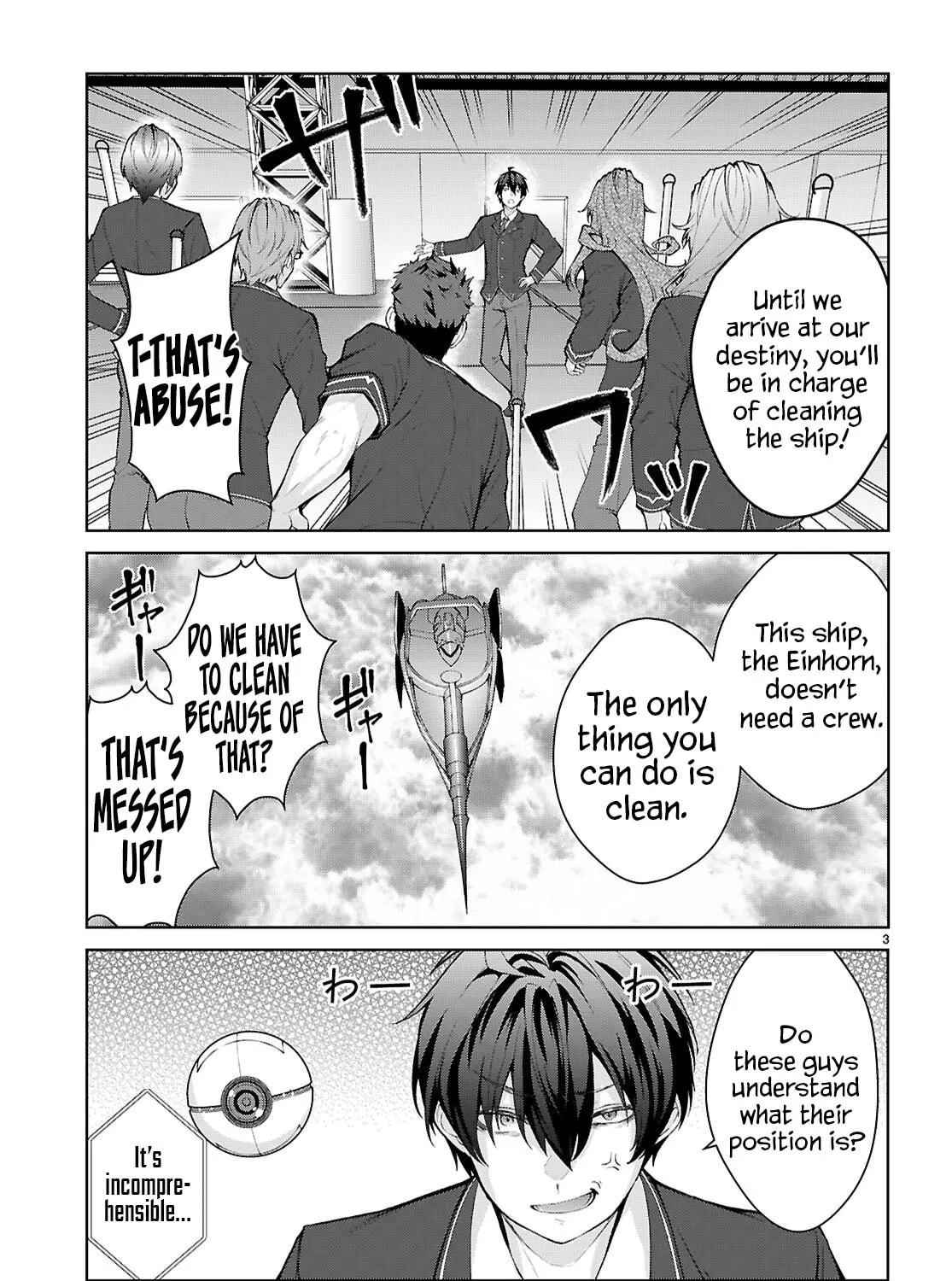 Otome Game Sekai wa Mob ni Kibishii Sekai desu (Republic Arc) Chapter 1 page 12 - 