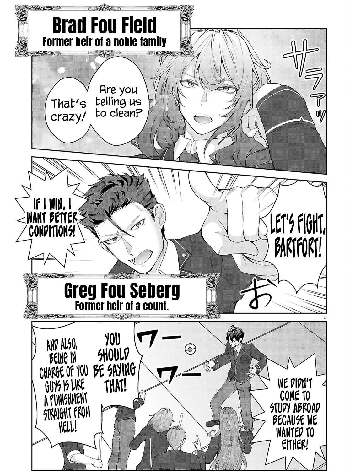 Otome Game Sekai wa Mob ni Kibishii Sekai desu (Republic Arc) Chapter 1 page 16 - 
