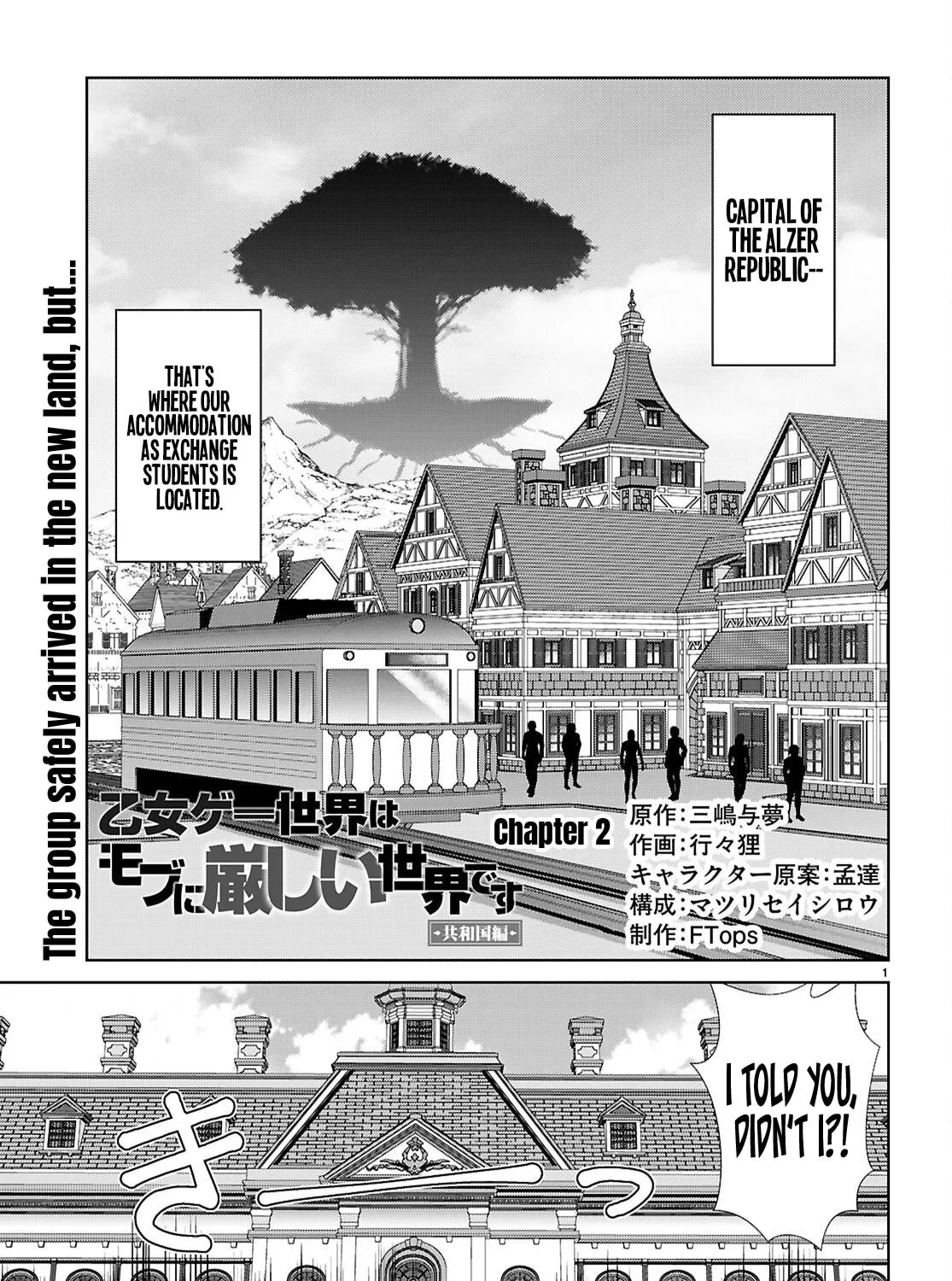 Otome Game Sekai wa Mob ni Kibishii Sekai desu (Republic Arc) Chapter 2 page 2 - 