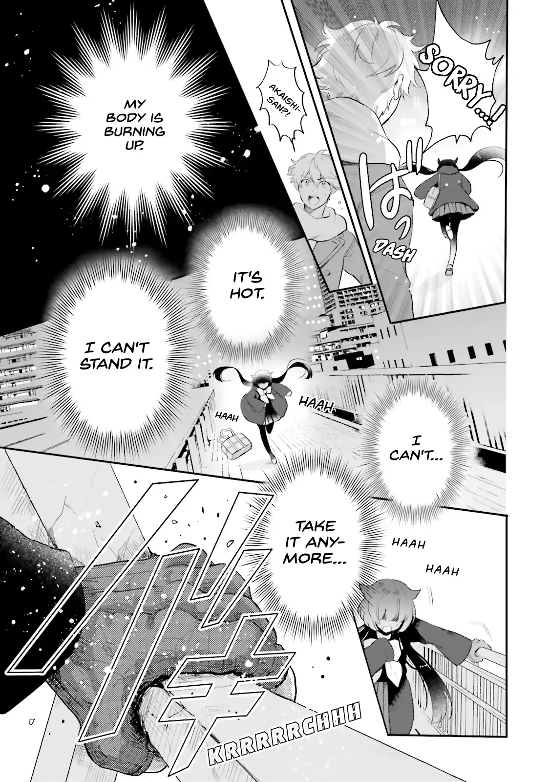 Otome Monster Caramelize Chapter 1 page 46 - 
