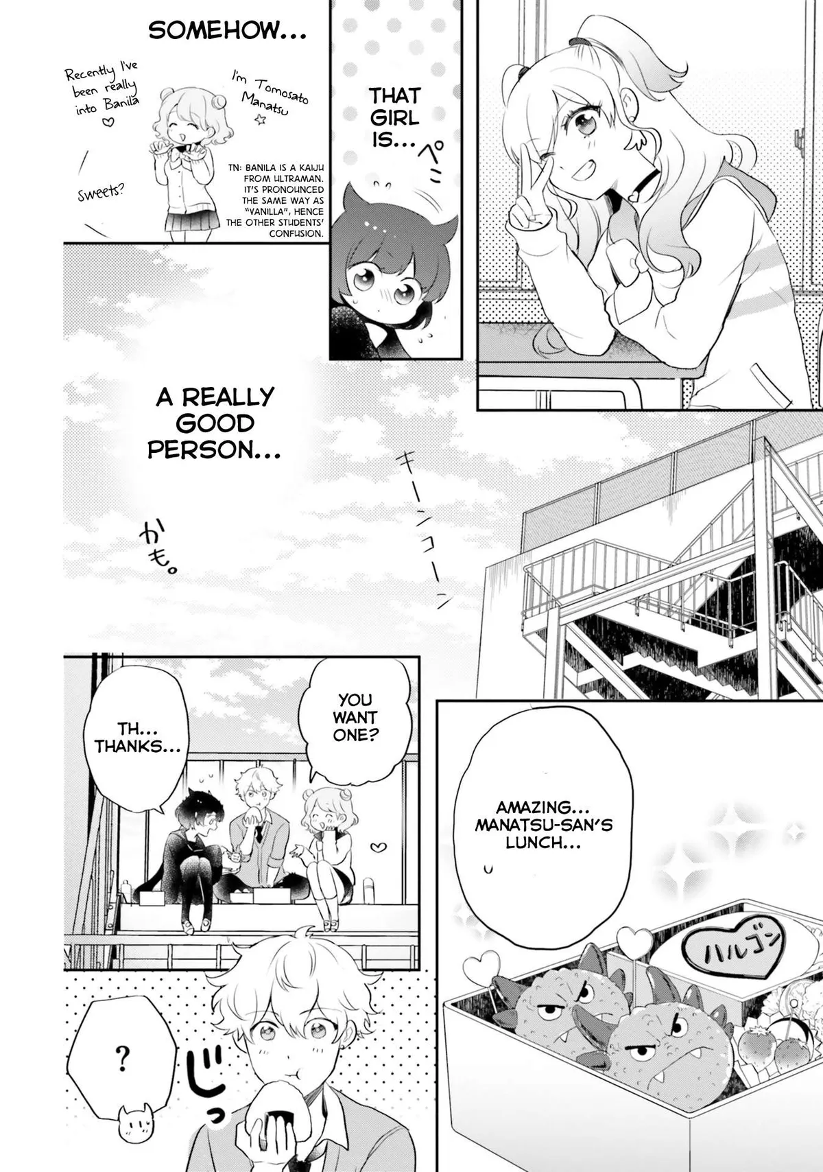Otome Monster Caramelize Chapter 12 page 16 - 