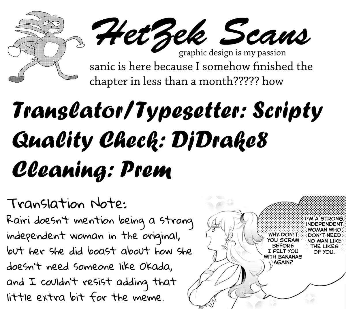Otome Monster Caramelize Chapter 16 page 40 - 