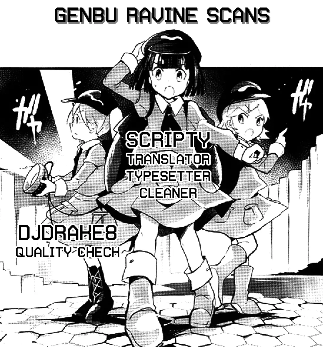 Otome Monster Caramelize Chapter 17 page 21 - 