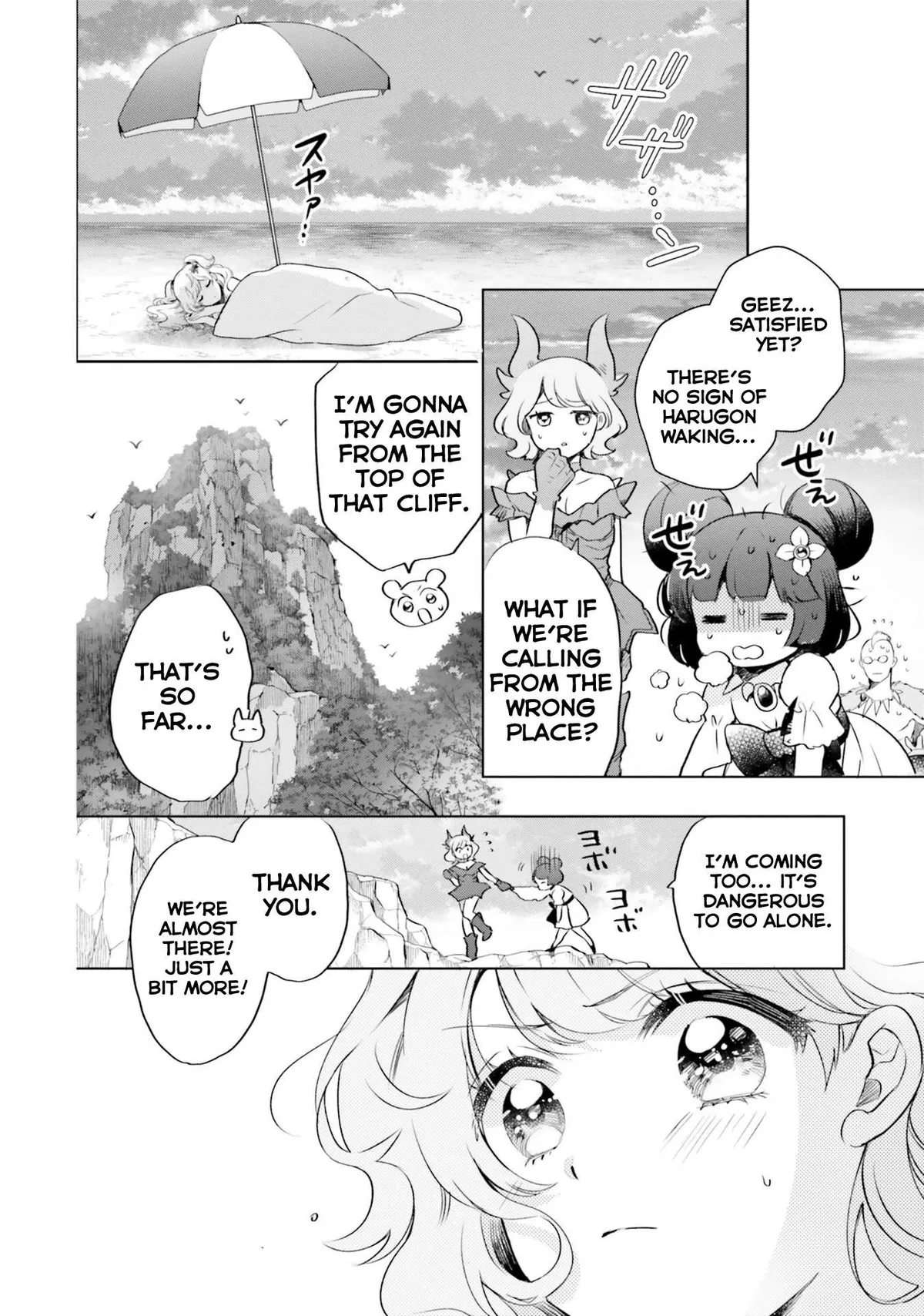 Otome Monster Caramelize Chapter 18 page 18 - 