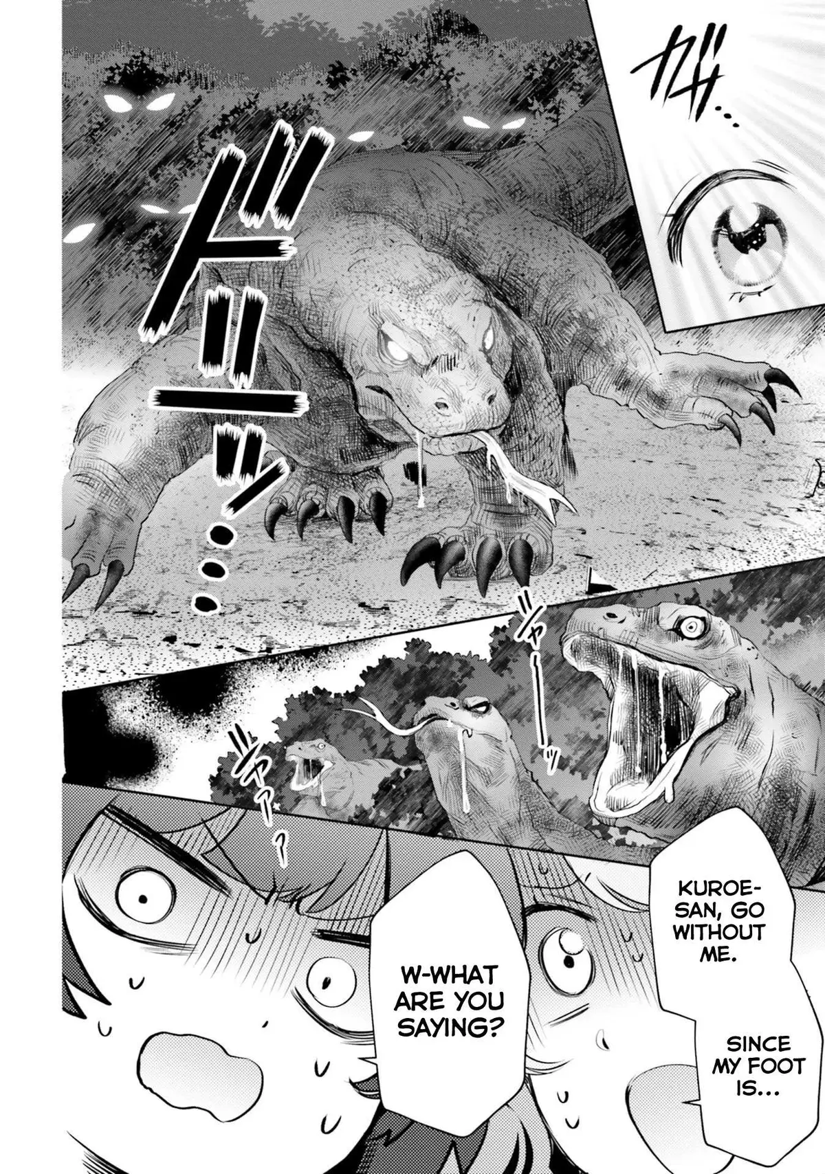 Otome Monster Caramelize Chapter 19 page 20 - 