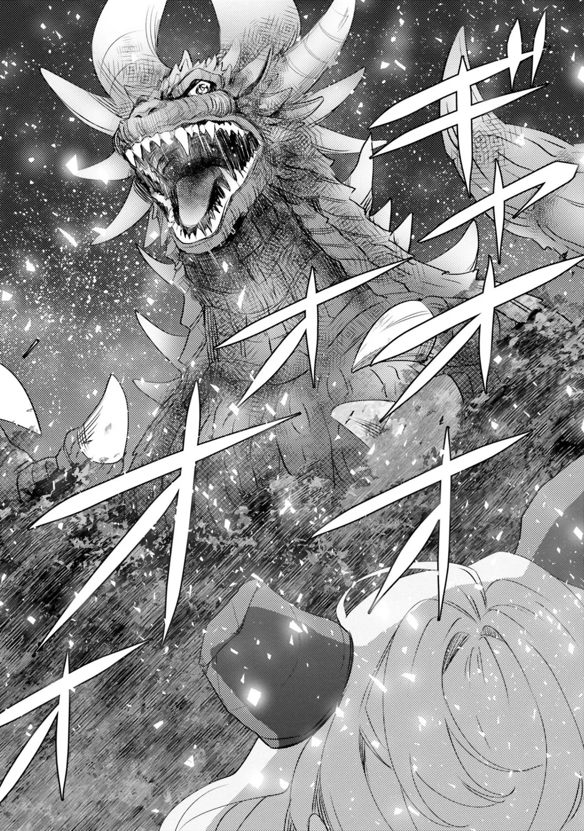 Otome Monster Caramelize Chapter 19 page 24 - 