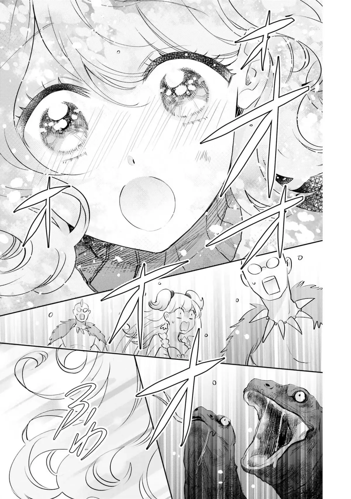 Otome Monster Caramelize Chapter 19 page 25 - 