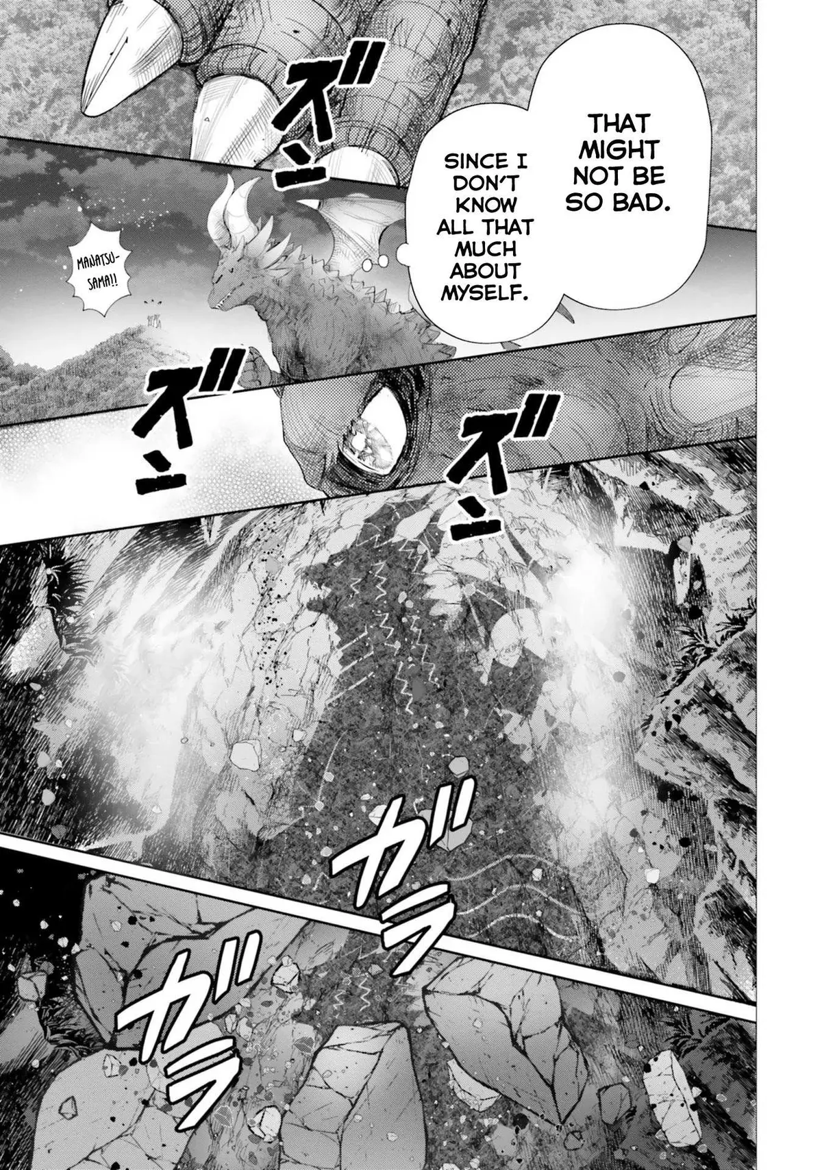 Otome Monster Caramelize Chapter 19 page 31 - 