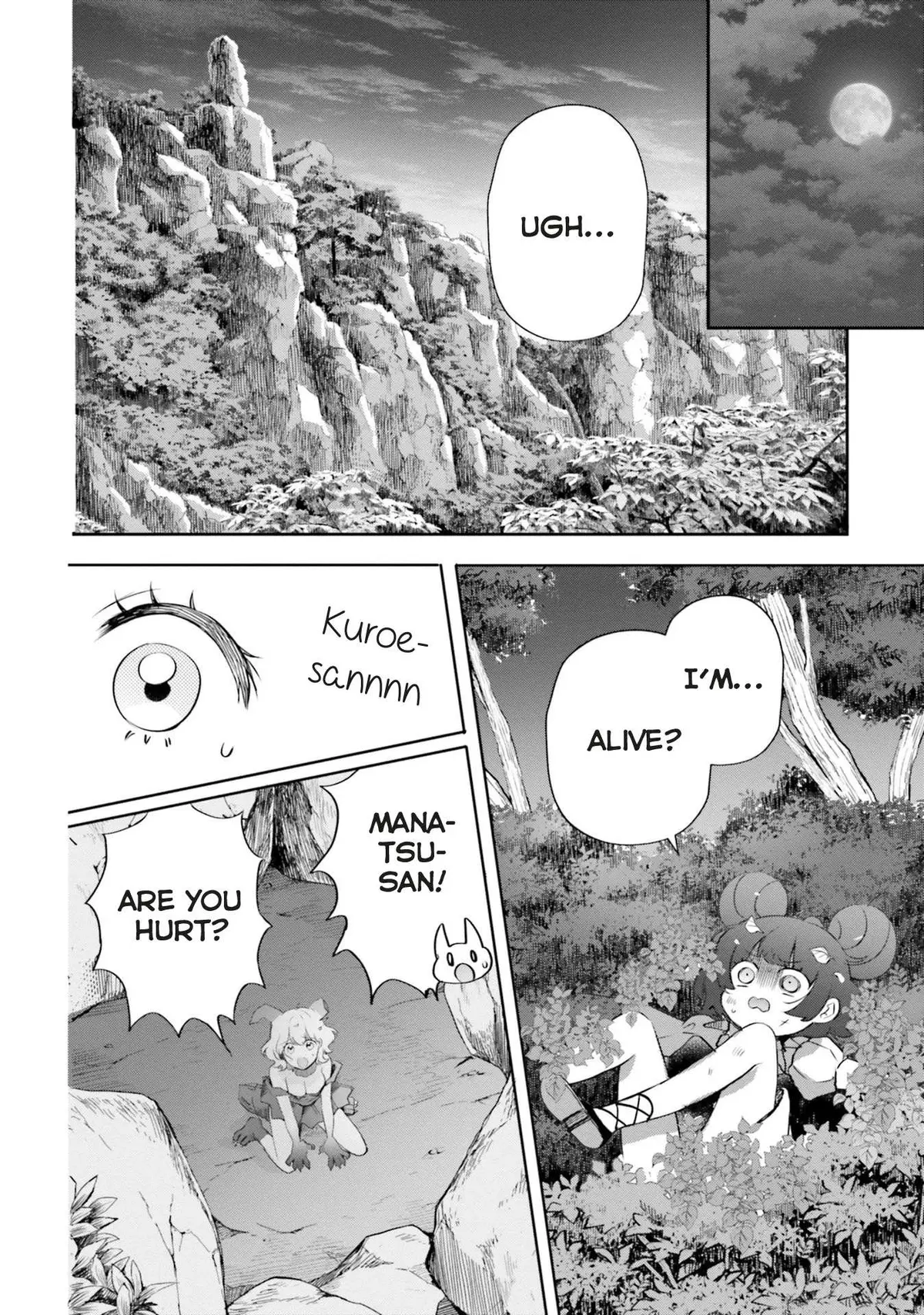 Otome Monster Caramelize Chapter 19 page 6 - 