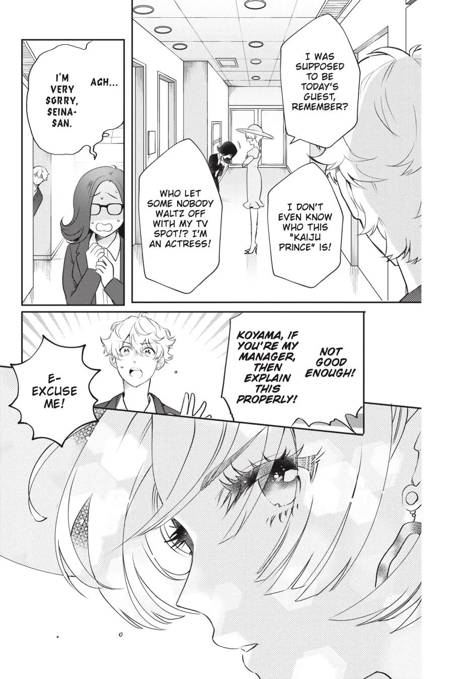 Otome Monster Caramelize Chapter 20 page 17 - 