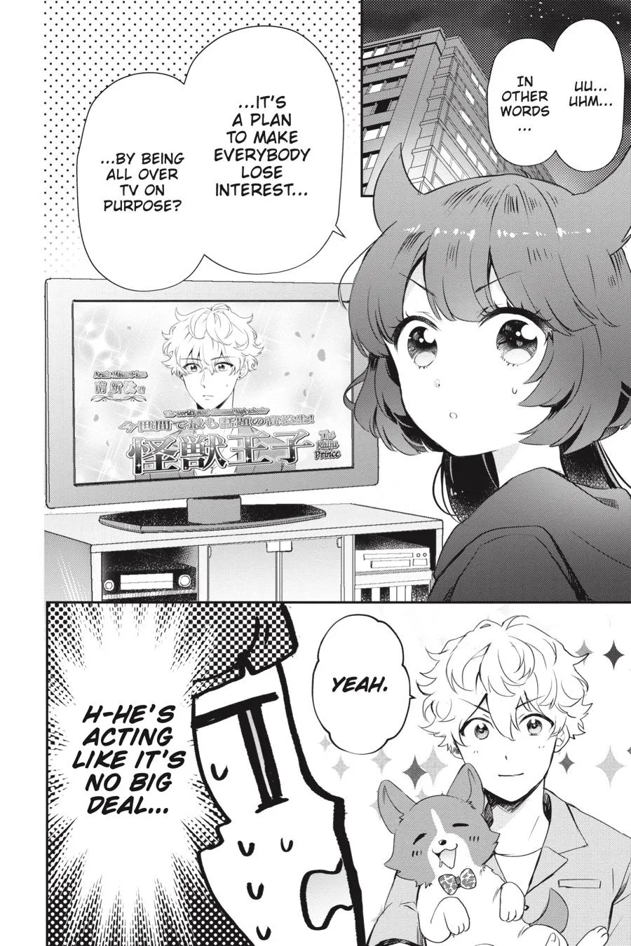 Otome Monster Caramelize Chapter 22 page 2 - 