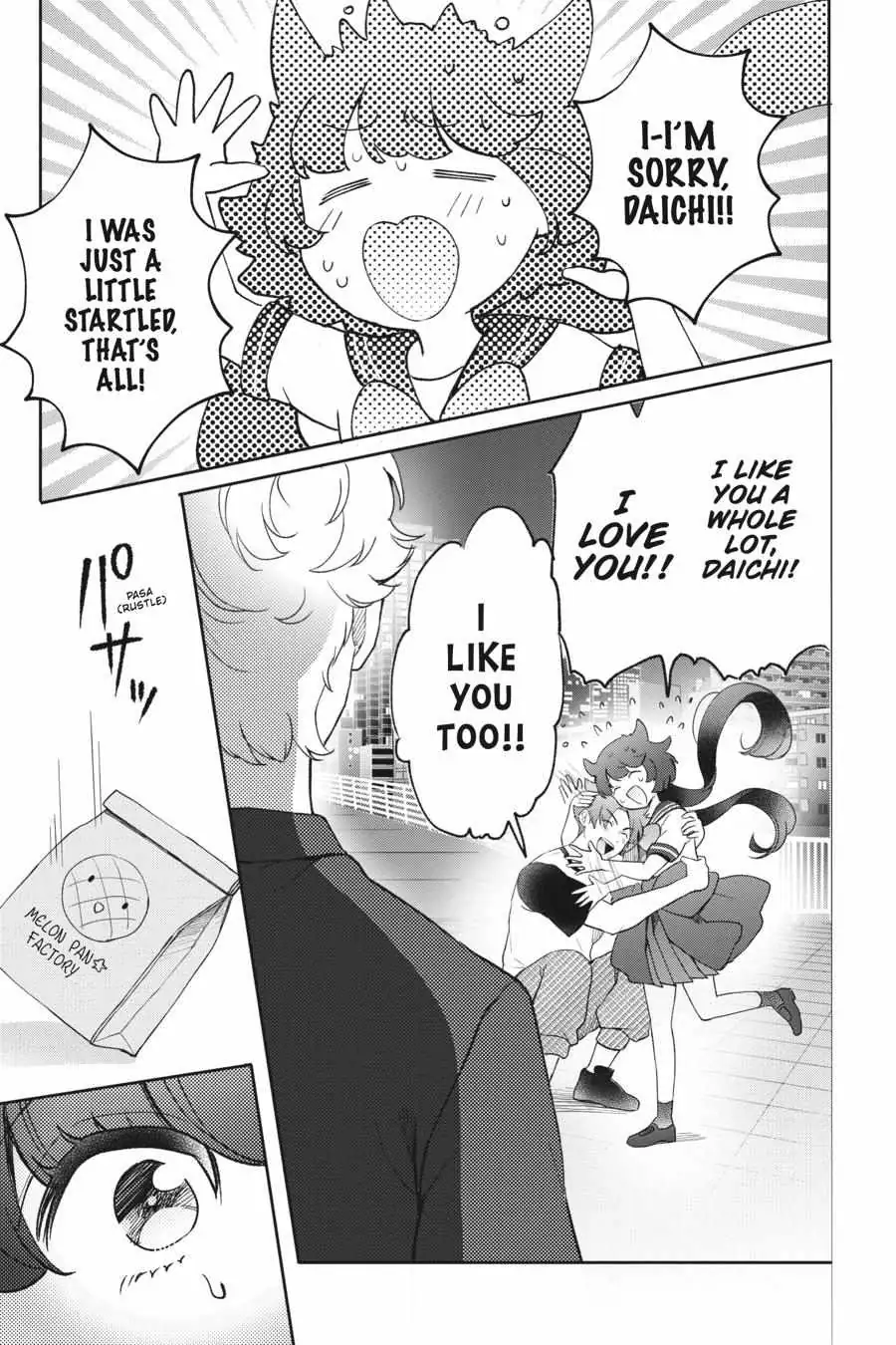 Otome Monster Caramelize Chapter 26 page 17 - 