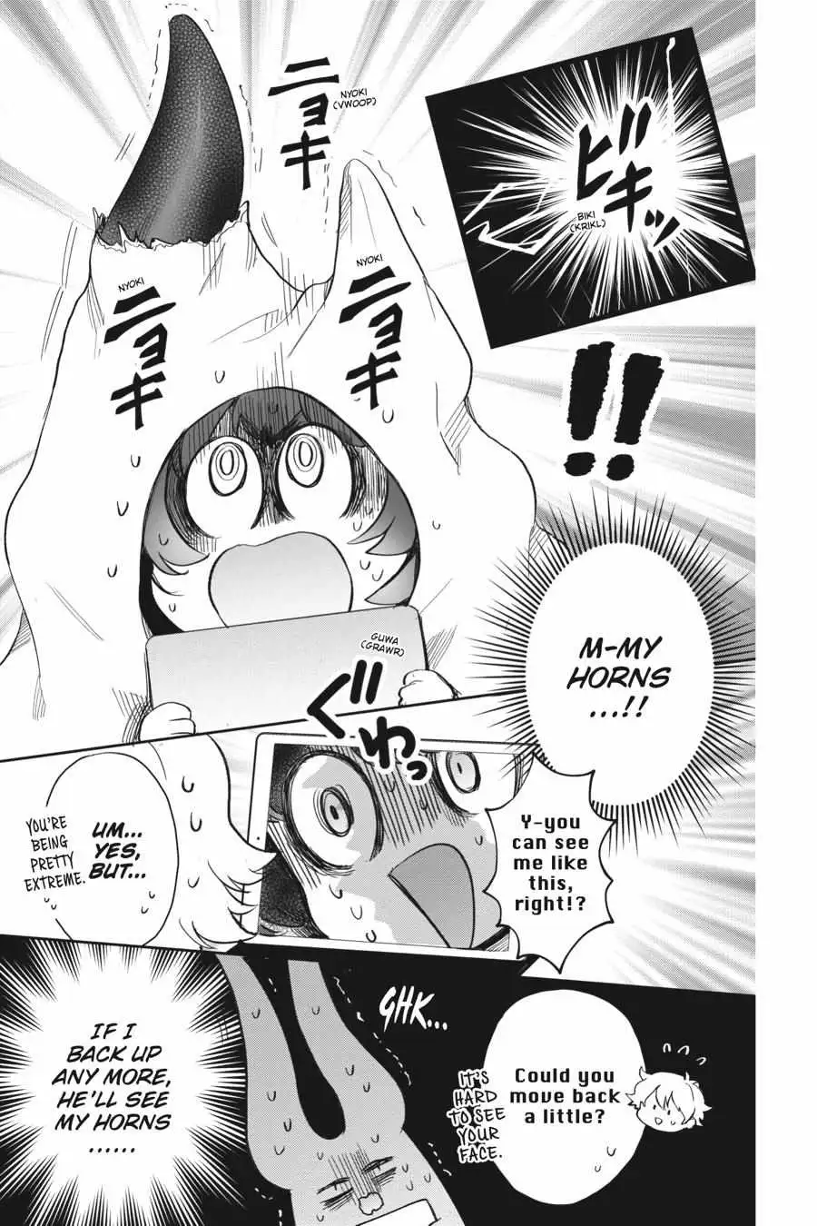 Otome Monster Caramelize Chapter 29.5 page 5 - 