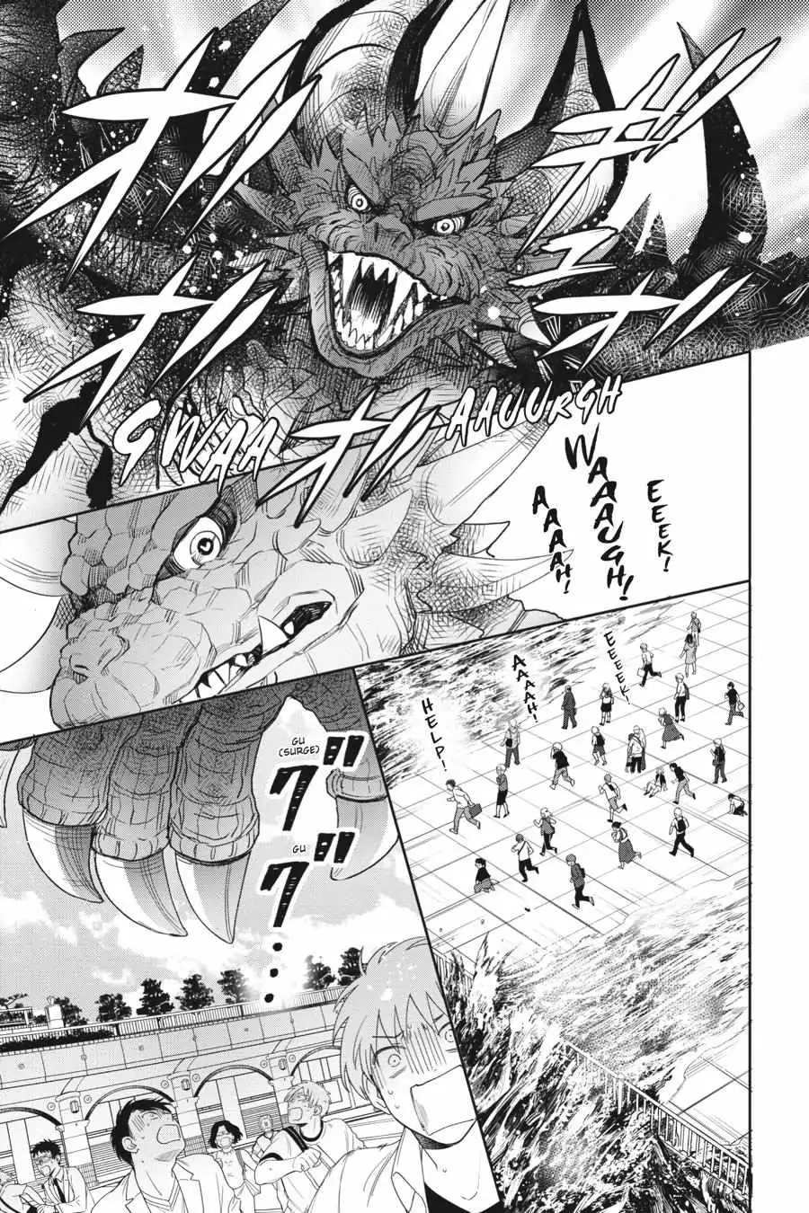 Otome Monster Caramelize Chapter 30 page 5 - 