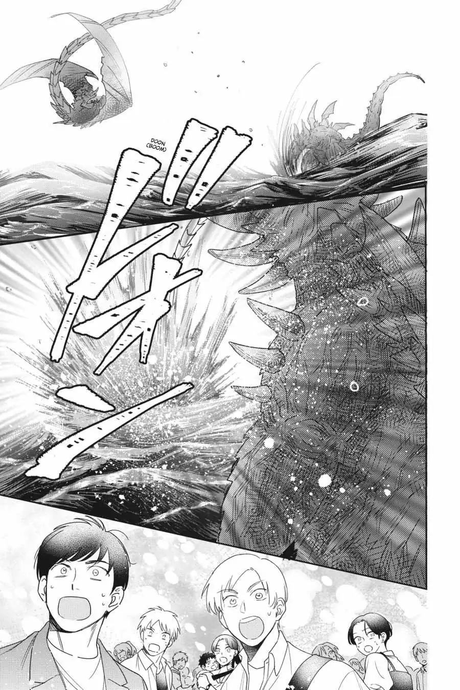 Otome Monster Caramelize Chapter 30 page 9 - 