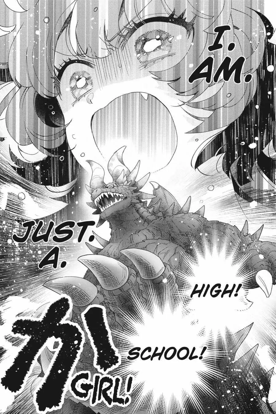 Otome Monster Caramelize Chapter 31 page 1 - 