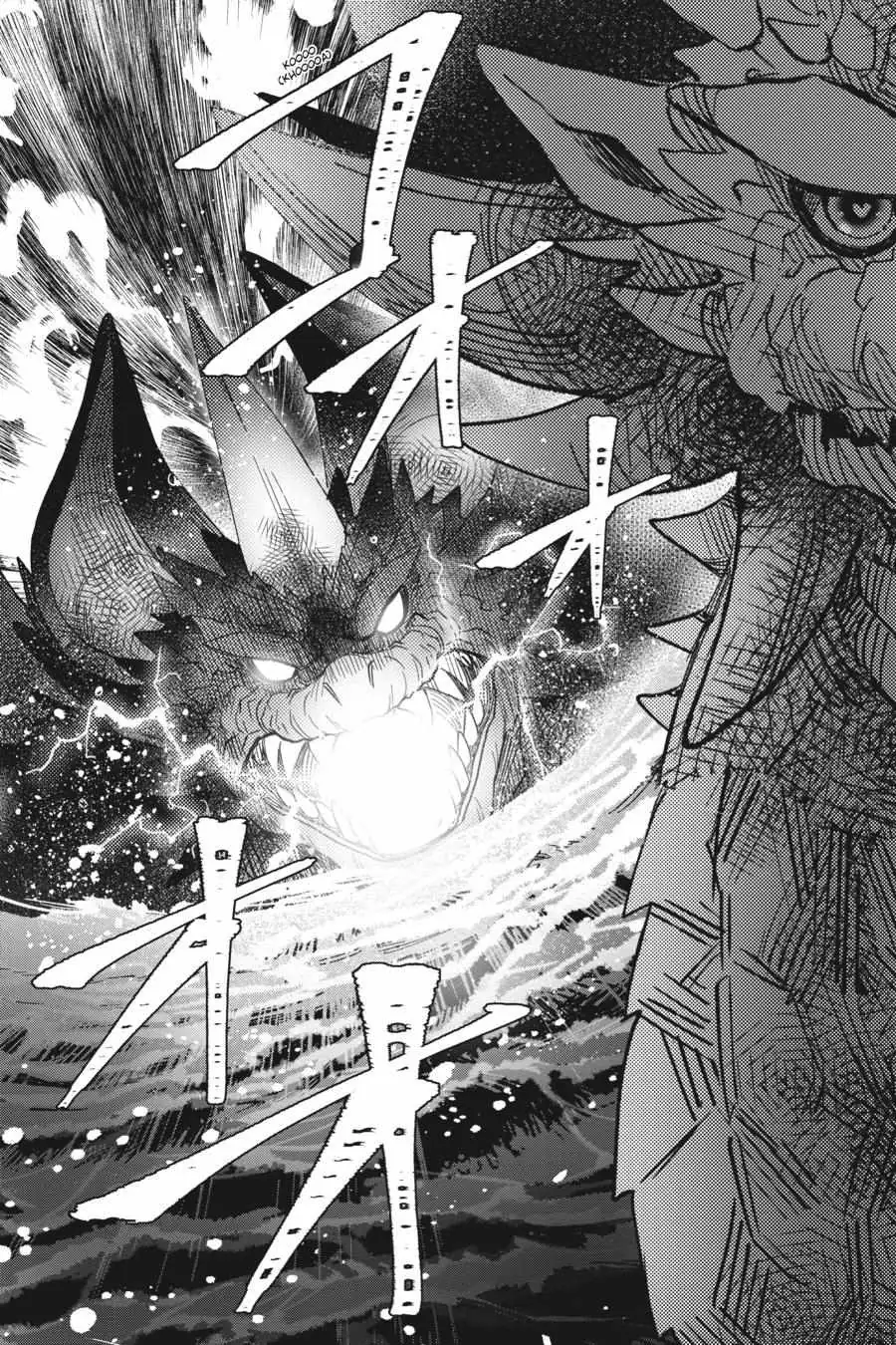 Otome Monster Caramelize Chapter 31 page 14 - 