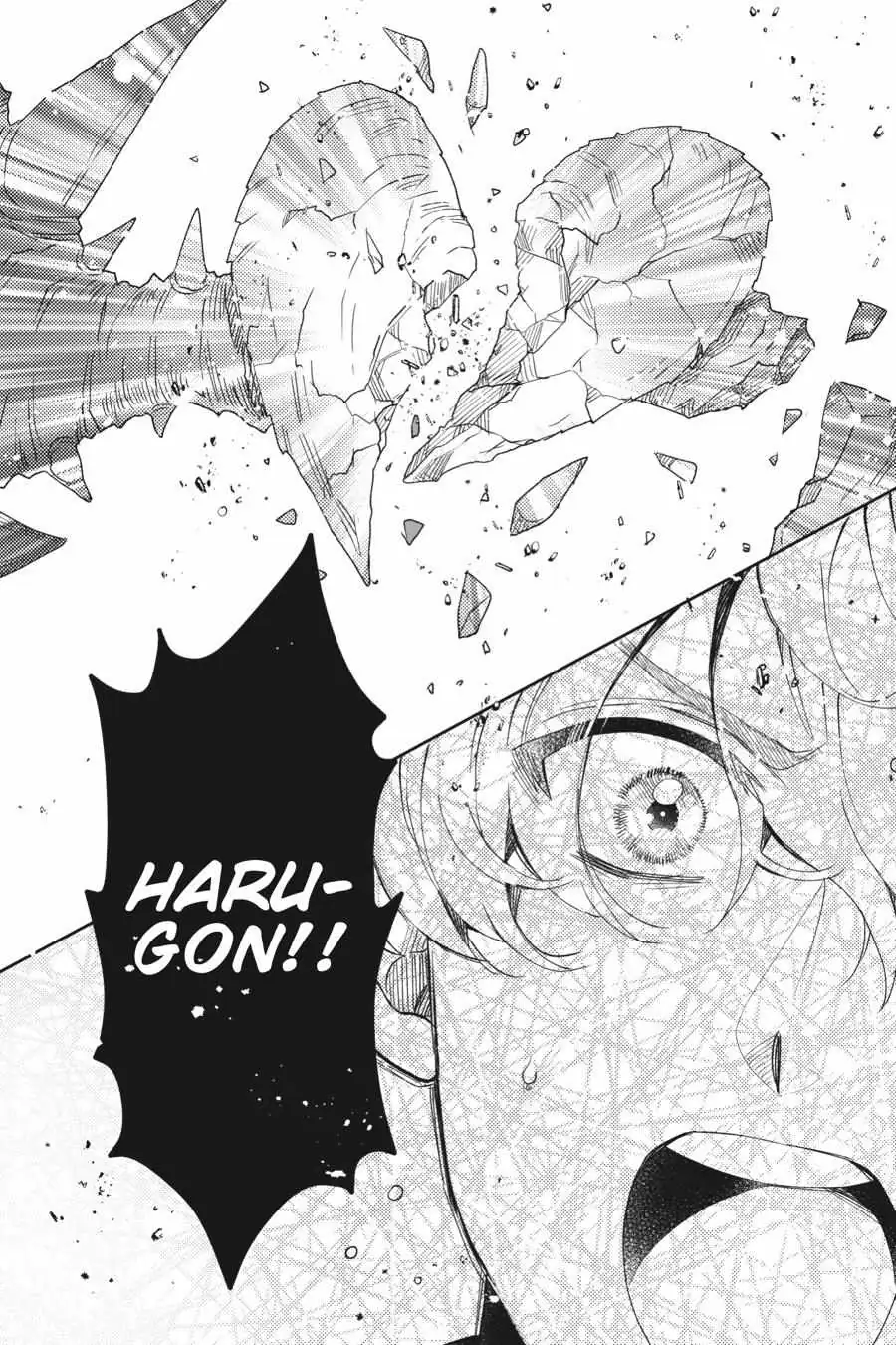 Otome Monster Caramelize Chapter 31 page 17 - 