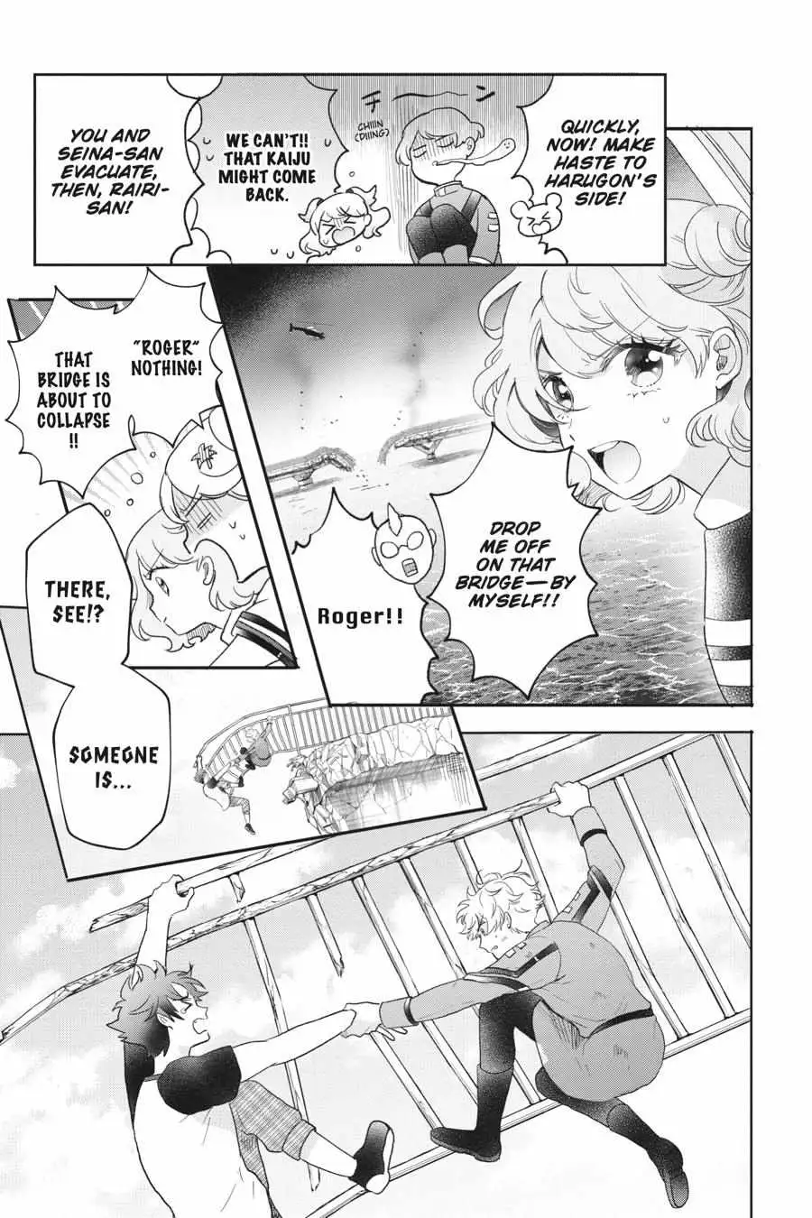 Otome Monster Caramelize Chapter 32 page 7 - 