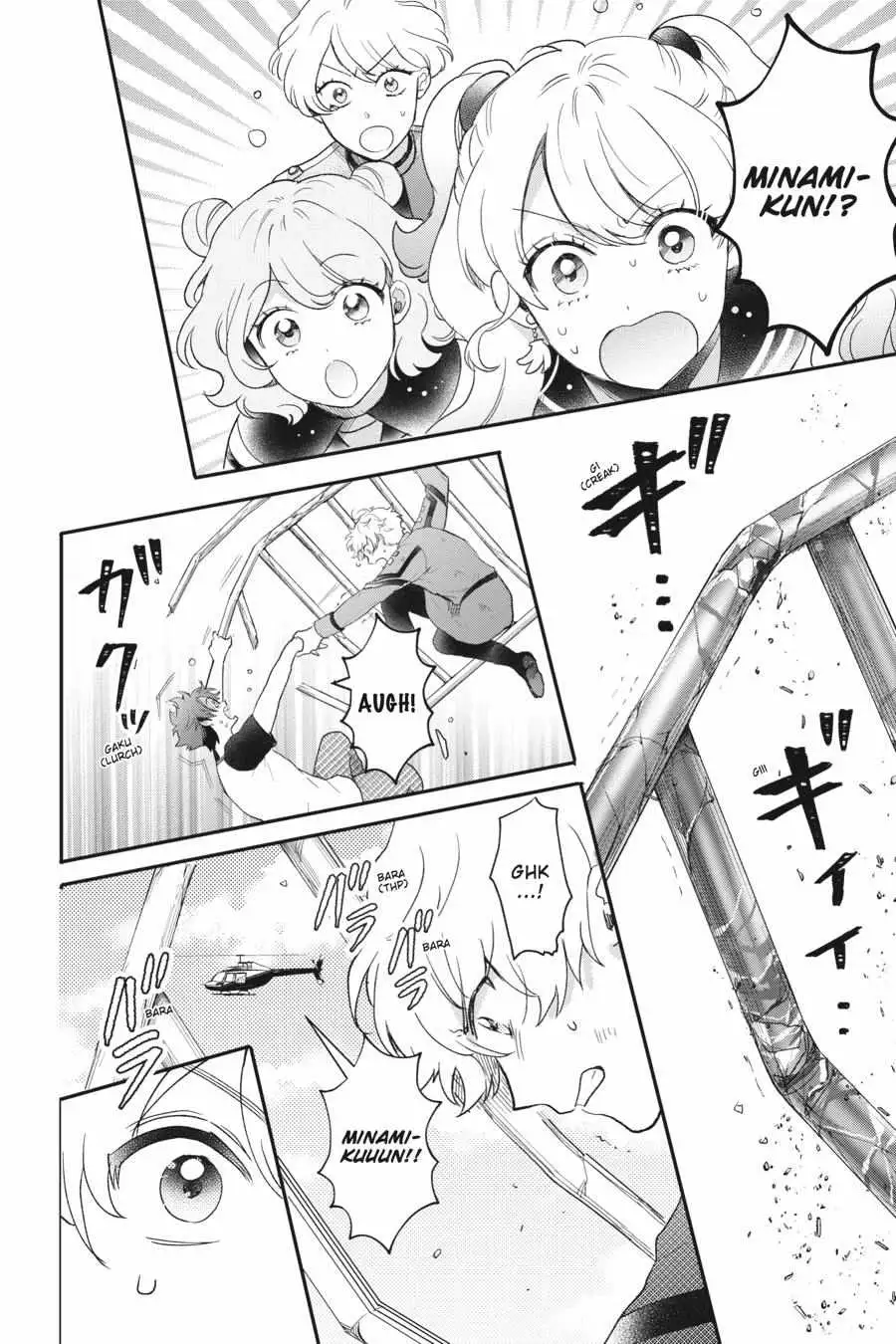 Otome Monster Caramelize Chapter 32 page 8 - 