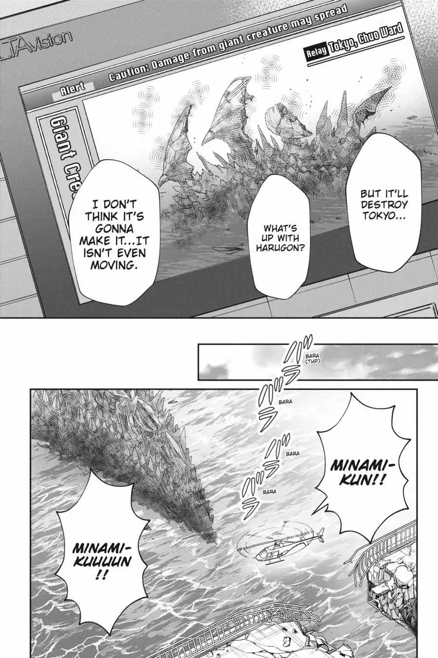 Otome Monster Caramelize Chapter 33 page 2 - 