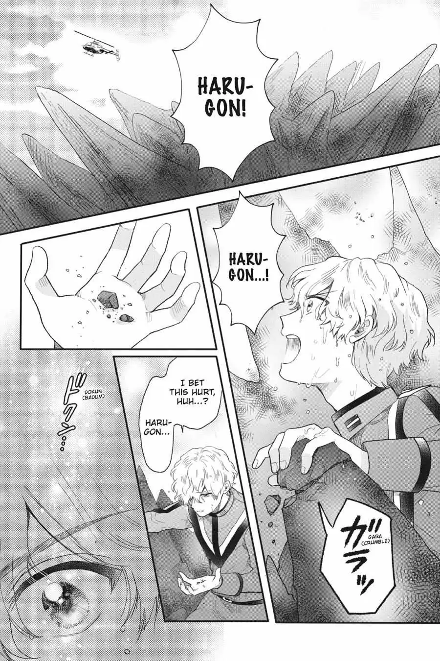 Otome Monster Caramelize Chapter 33 page 11 - 