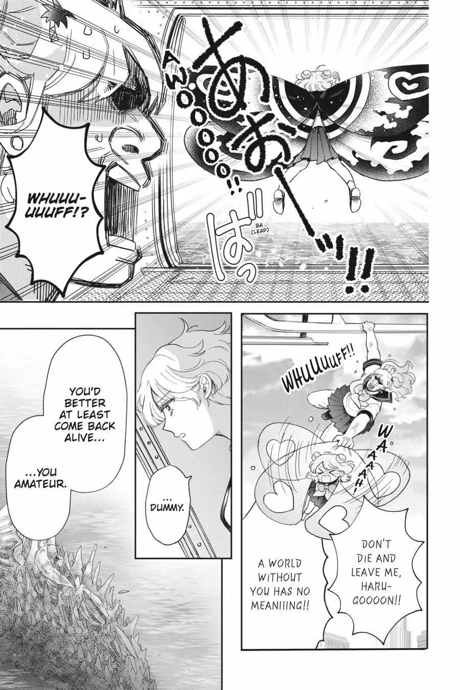 Otome Monster Caramelize Chapter 33 page 5 - 