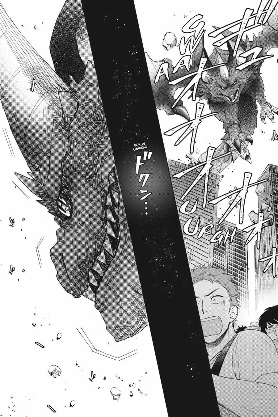 Otome Monster Caramelize Chapter 34 page 7 - 