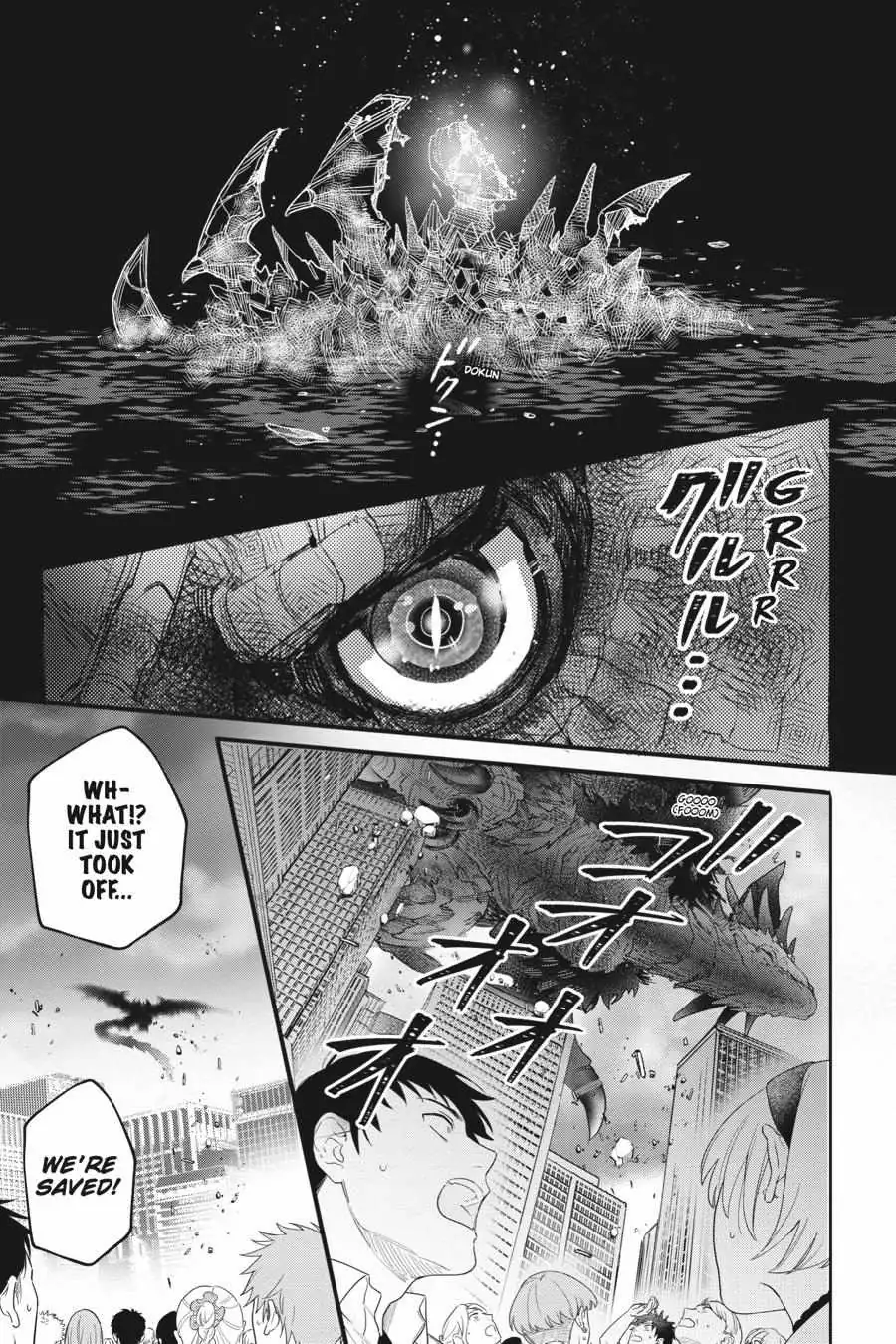 Otome Monster Caramelize Chapter 34 page 8 - 