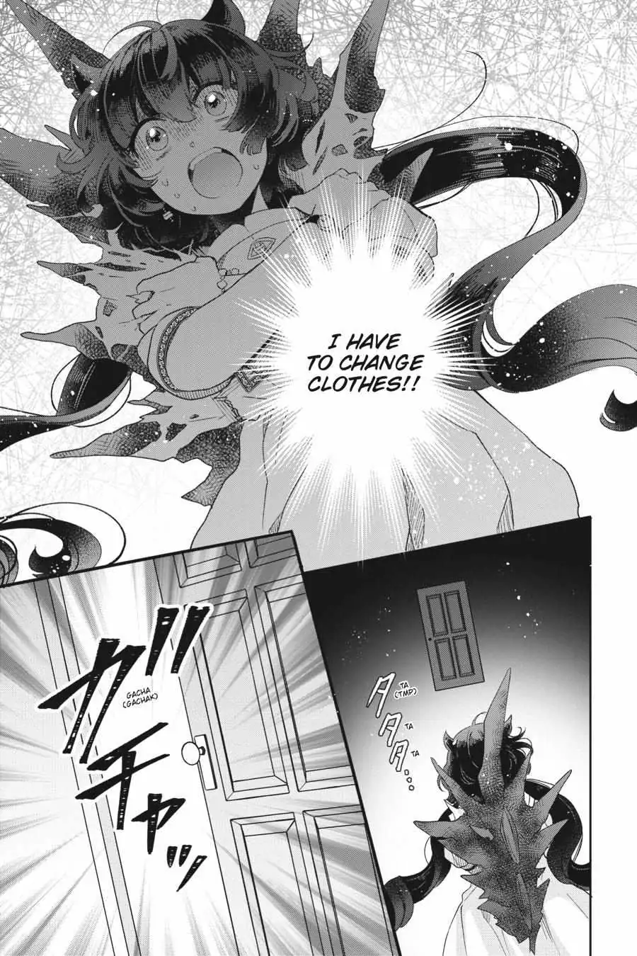 Otome Monster Caramelize Chapter 35 page 3 - 