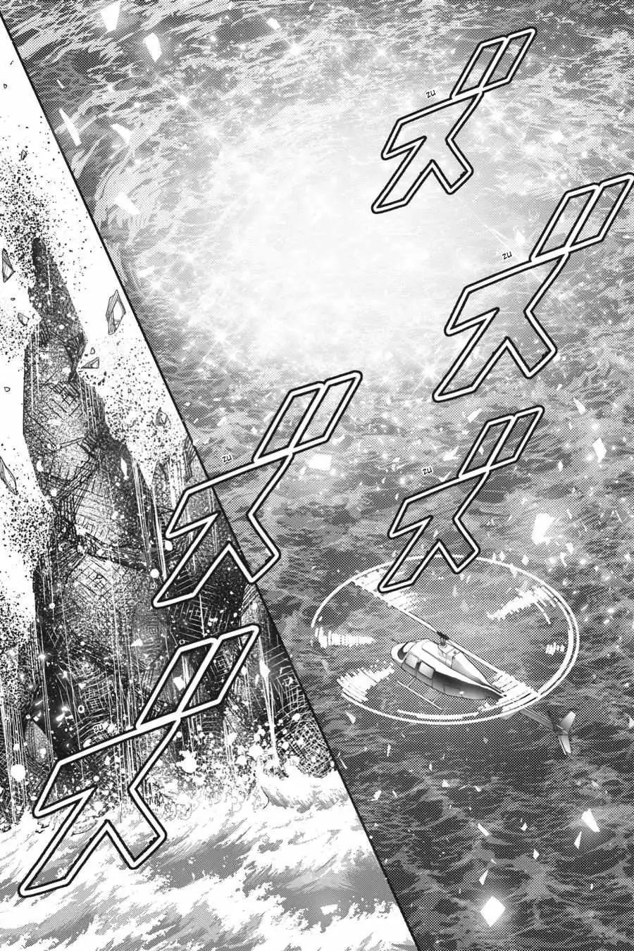 Otome Monster Caramelize Chapter 36 page 11 - 
