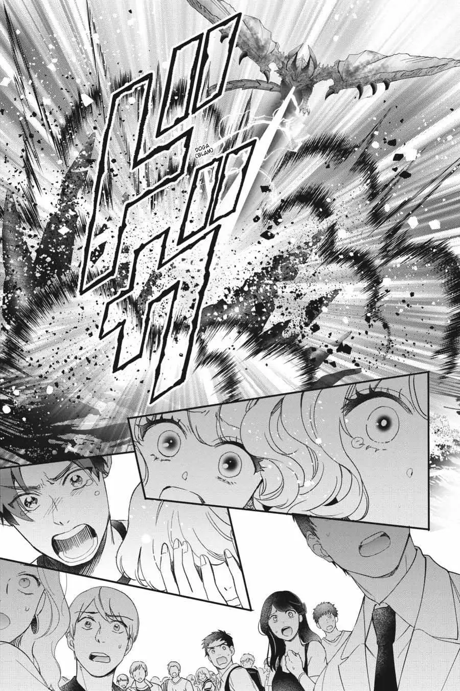 Otome Monster Caramelize Chapter 36 page 5 - 