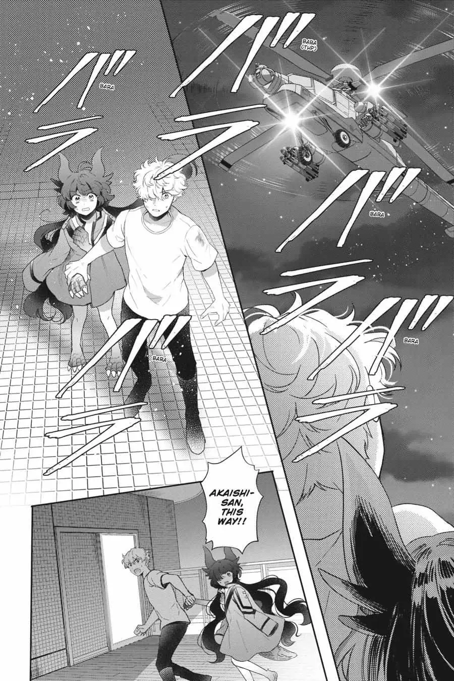 Otome Monster Caramelize Chapter 37 page 19 - 