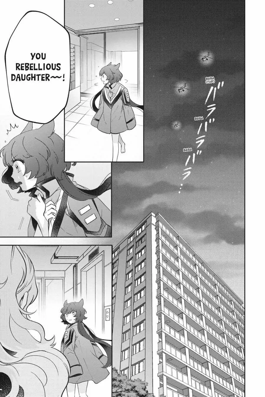 Otome Monster Caramelize Chapter 37 page 22 - 