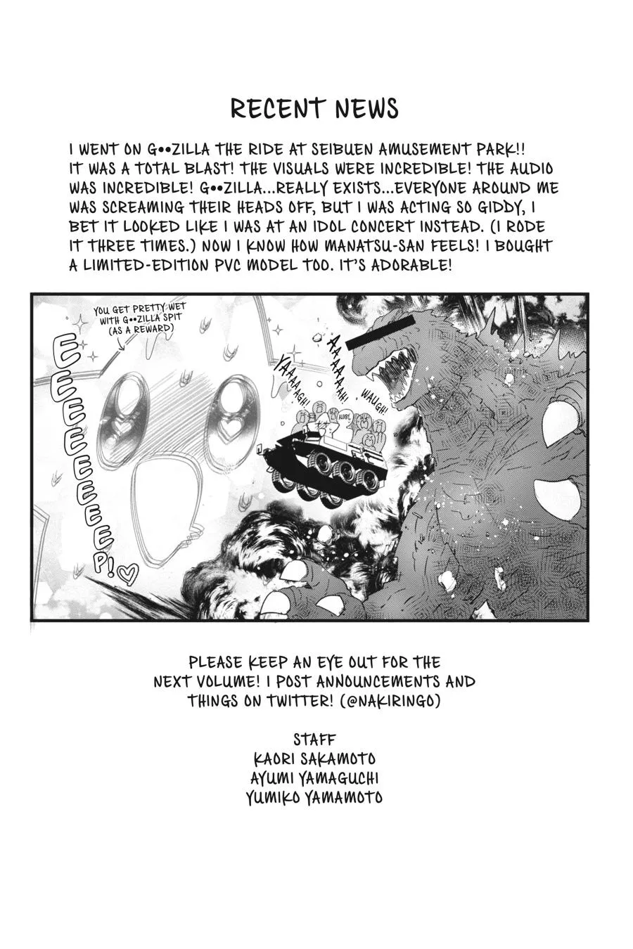 Otome Monster Caramelize Chapter 37 page 24 - 