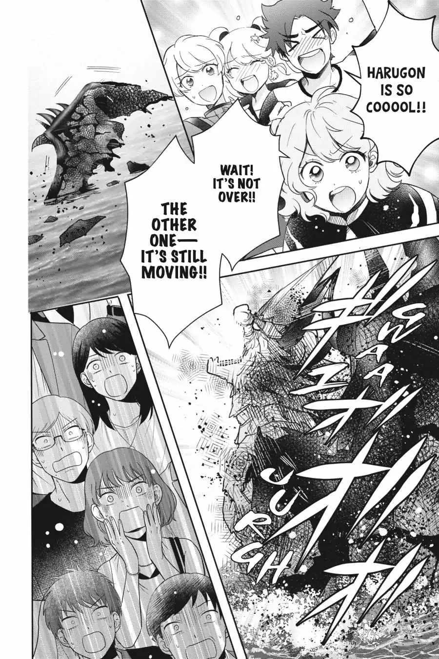 Otome Monster Caramelize Chapter 37 page 4 - 