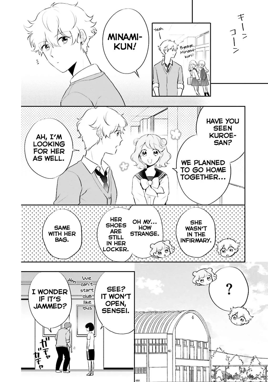 Otome Monster Caramelize Chapter 4 page 11 - 