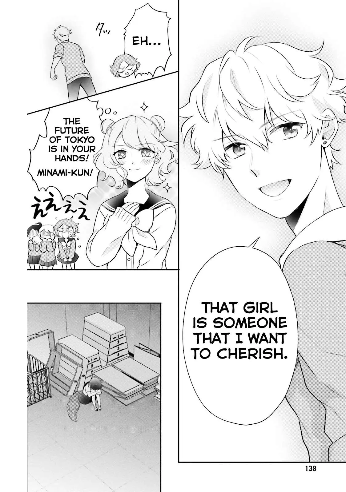 Otome Monster Caramelize Chapter 4 page 17 - 