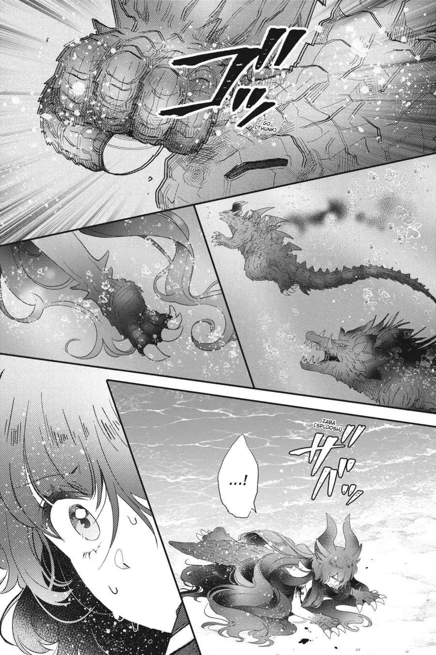 Otome Monster Caramelize Chapter 42 page 12 - 