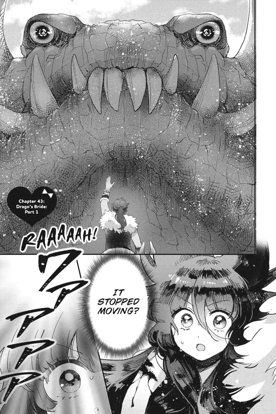 Otome Monster Caramelize Chapter 43 page 1 - 