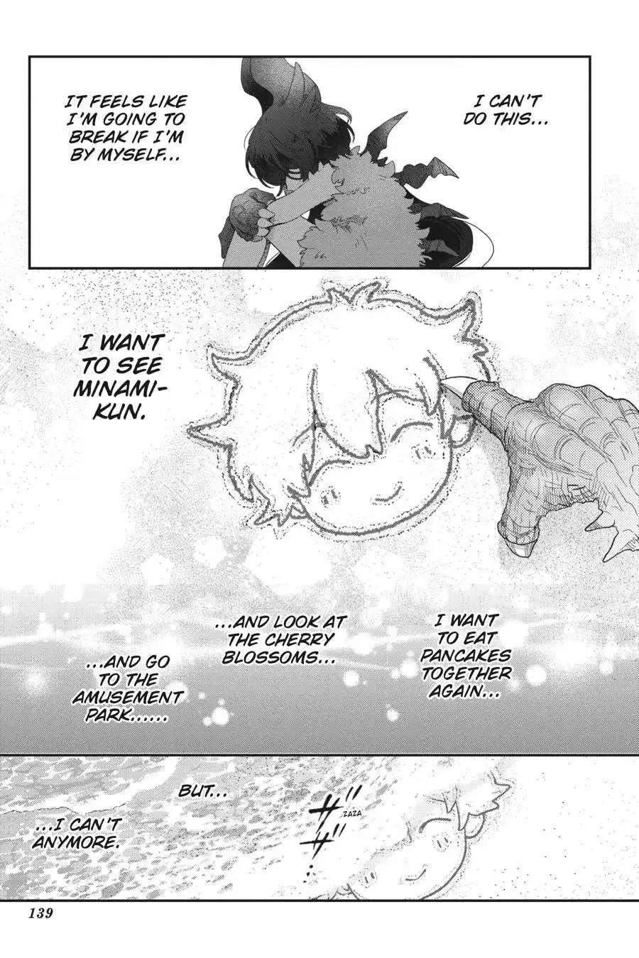 Otome Monster Caramelize Chapter 46 page 7 - 