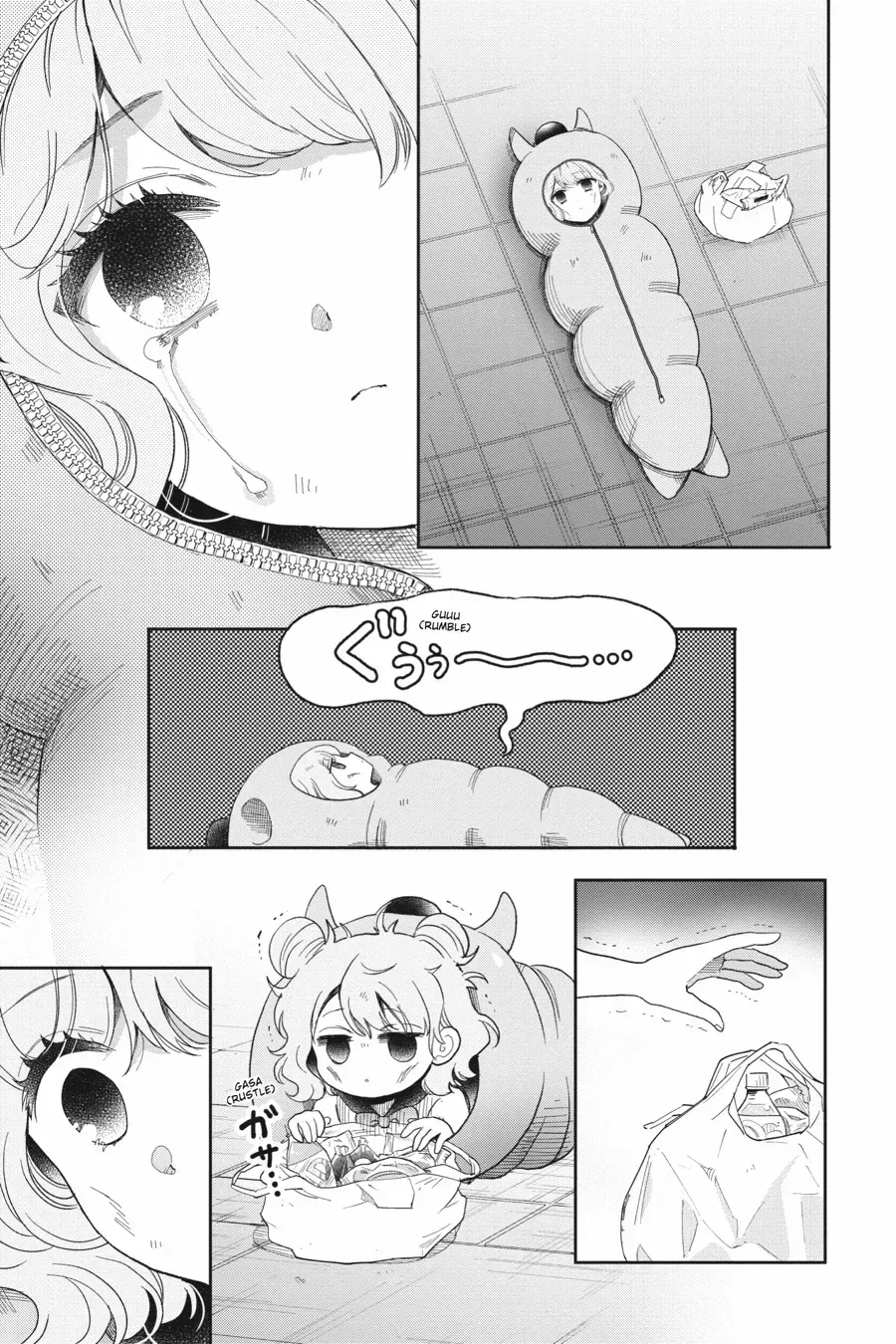 Otome Monster Caramelize Chapter 47 page 15 - 