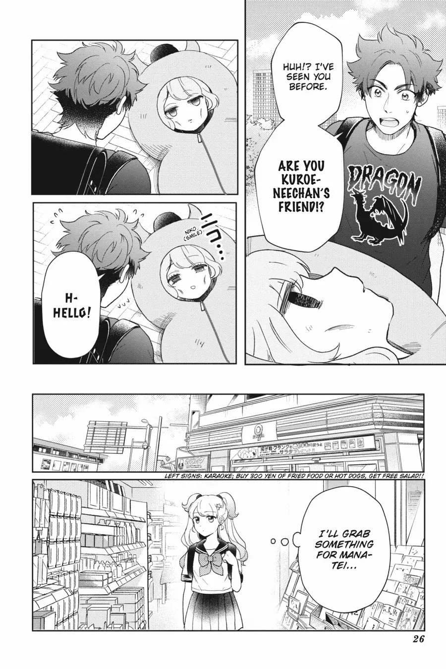 Otome Monster Caramelize Chapter 48 page 6 - 