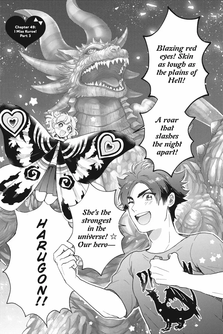 Otome Monster Caramelize Chapter 49 page 1 - 