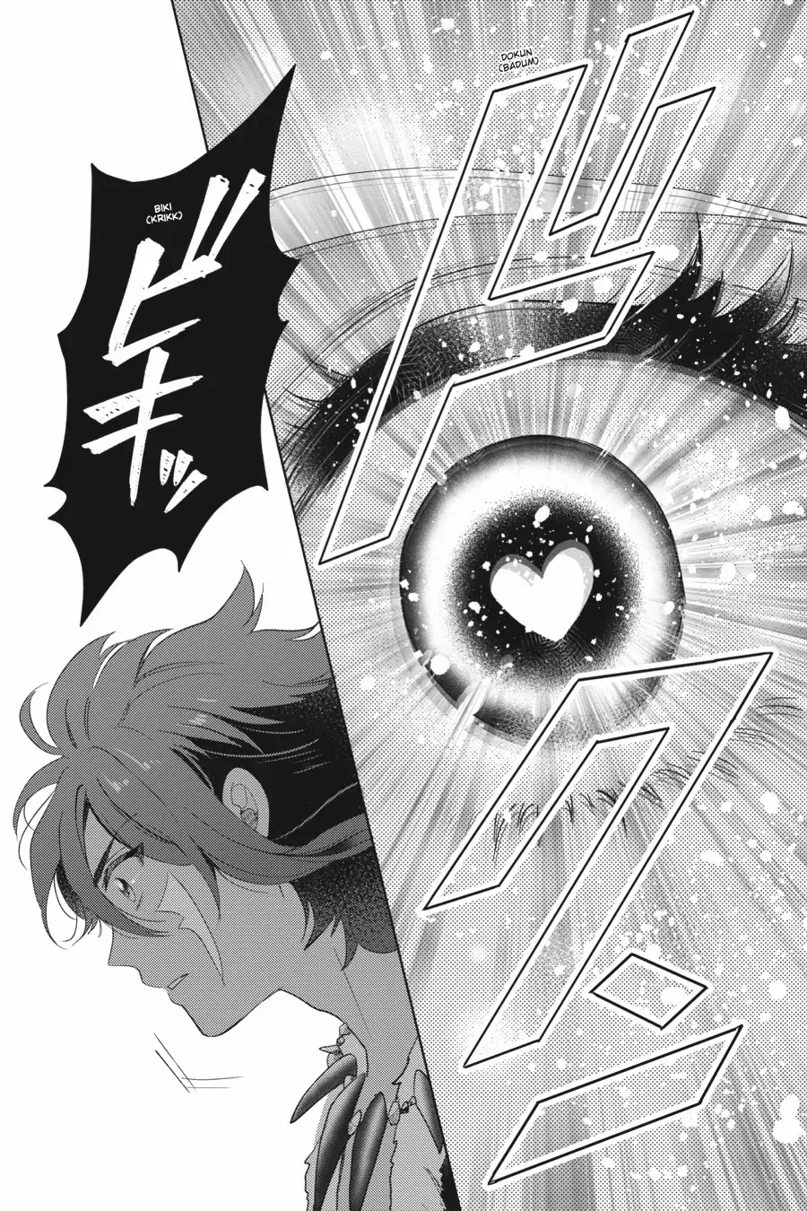 Otome Monster Caramelize Chapter 52 page 13 - 